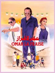 Omar la fraise