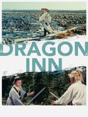 Dragon Inn