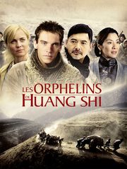 Les orphelins de Huang Shi