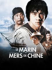 Le marin des mers de Chine