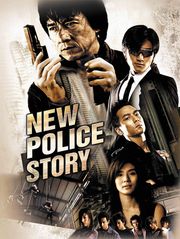 New Police Story