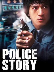 Police Story