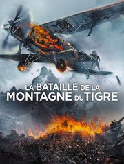 La bataille de la montagne du tigre