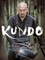 Kundo