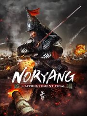 Noryang : L'affrontement final