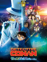 Détective Conan : L'étoile à 1 million de dollars