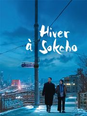 Hiver à Sokcho