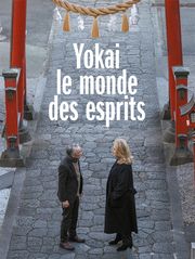 Yôkai - le monde des esprits