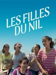Les filles du Nil