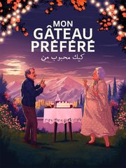 Mon gâteau préféré