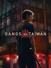Gangs of Taïwan