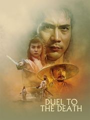 Duel to the Death
