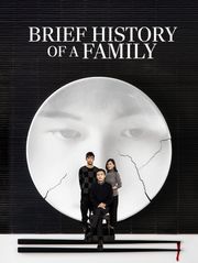Brief History of a Family