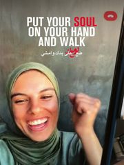 Put Your Soul on Your Hand and Walk