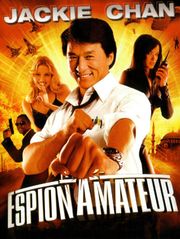Espion amateur