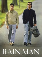 Rain Man