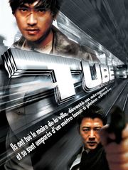 Tube