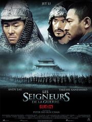 Les seigneurs de la guerre
