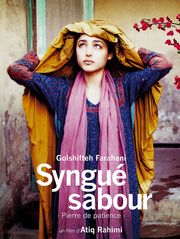 Syngué sabour : pierre de patience