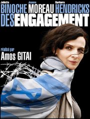 Désengagement