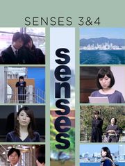 Senses 3&4