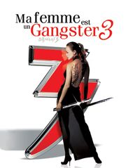 Ma femme est un gangster 3