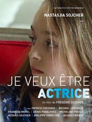 Je veux être actrice