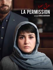 La permission