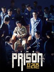 The Prison