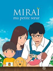 Miraï, ma petite soeur