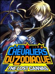 Saint Seiya : La Légende d'Hadès