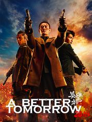 A Better Tomorrow 2018