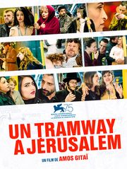 Un tramway à Jérusalem