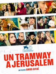 Un tramway à Jérusalem