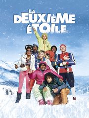 La deuxième étoile