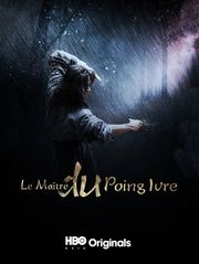 Le maître du poing ivre