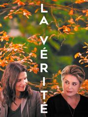 La vérité