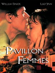 Pavillon de femmes