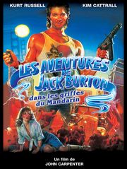 Les aventures de Jack Burton dans les griffes du mandarin