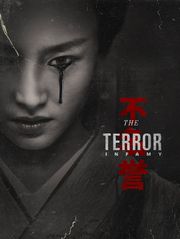 The Terror