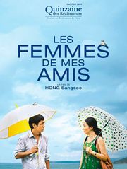 Les femmes de mes amis
