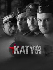 Katyn