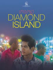 Diamond Island