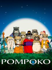 Pompoko