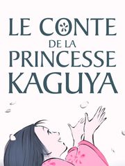 Le conte de la princesse Kaguya