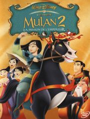 Mulan 2