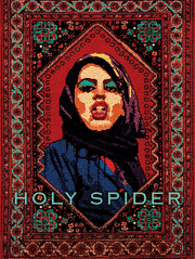 Holy Spider