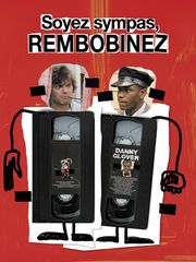 Soyez sympas, rembobinez
