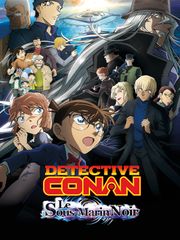 Détective Conan : Le sous-marin noir