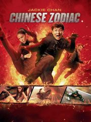 Chinese Zodiac